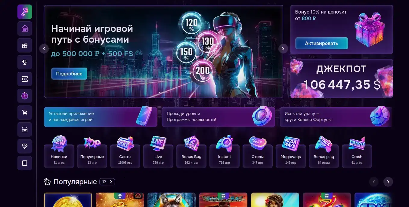 Килограмм казино интерфейс слотов и бонусов